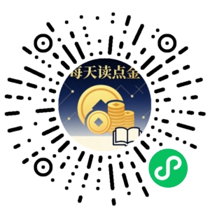 微信小程序二维码