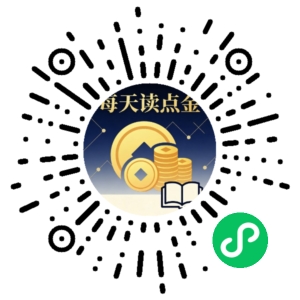 微信小程序二维码