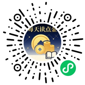 微信小程序二维码