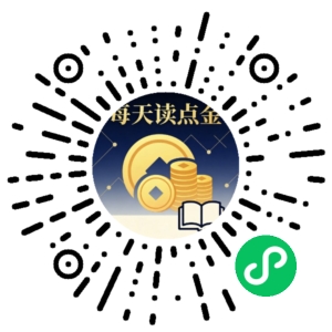 微信小程序二维码