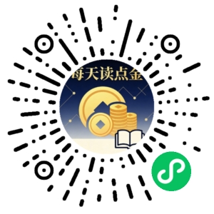 微信小程序二维码