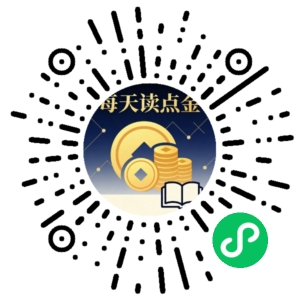 微信小程序二维码