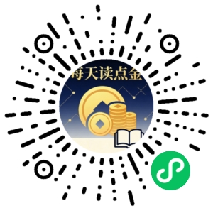 微信小程序二维码