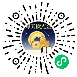 微信小程序二维码