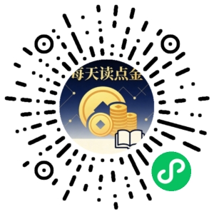 微信小程序二维码