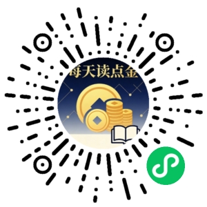 微信小程序二维码