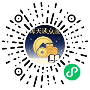 微信小程序二维码