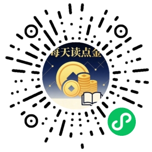 微信小程序二维码