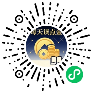 微信小程序二维码