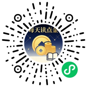 微信小程序二维码