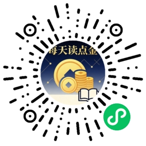 微信小程序二维码