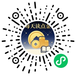 微信小程序二维码