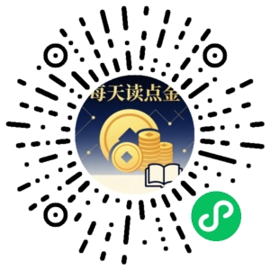 微信小程序二维码