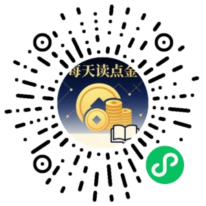 微信小程序二维码