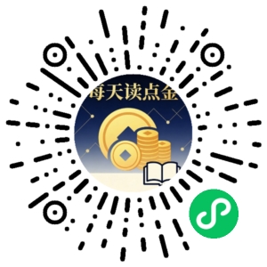 微信小程序二维码