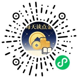 微信小程序二维码