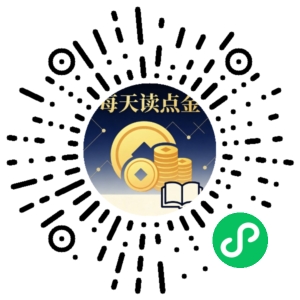 微信小程序二维码