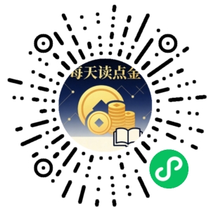 微信小程序二维码