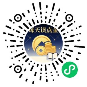 微信小程序二维码