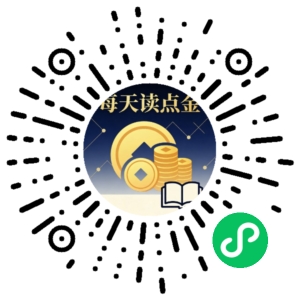 微信小程序二维码