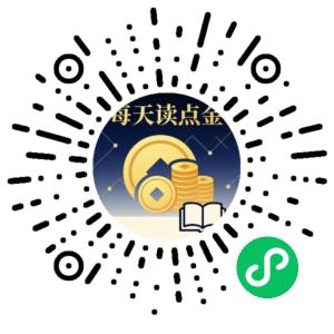 微信小程序二维码