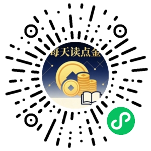 微信小程序二维码