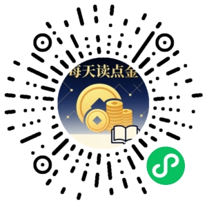 微信小程序二维码