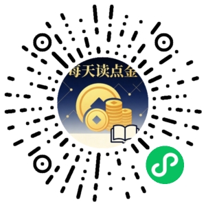 微信小程序二维码