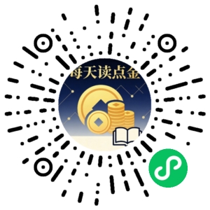 微信小程序二维码