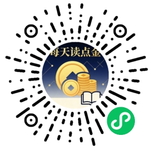 微信小程序二维码