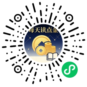 微信小程序二维码