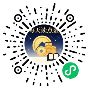 微信小程序二维码