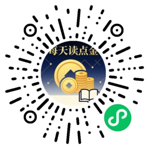 微信小程序二维码