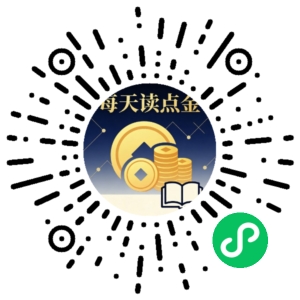 微信小程序二维码