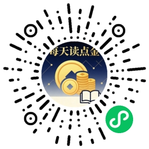 微信小程序二维码