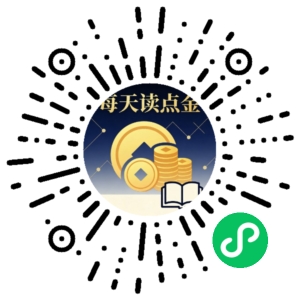 微信小程序二维码