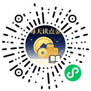 微信小程序二维码