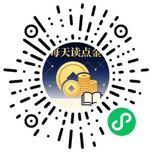 微信小程序二维码