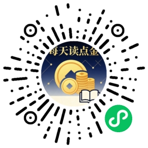 微信小程序二维码