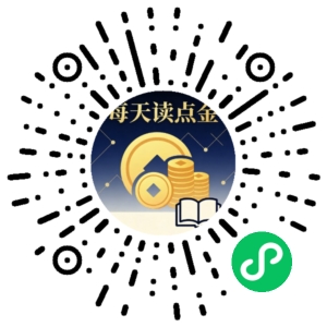 微信小程序二维码