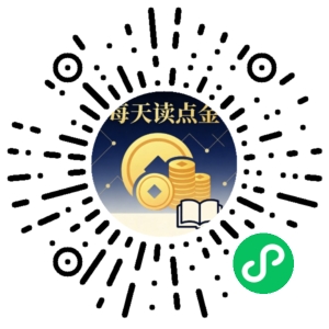 微信小程序二维码