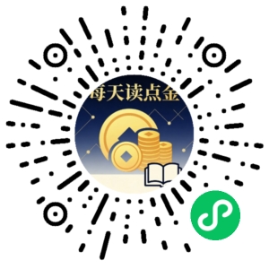 微信小程序二维码