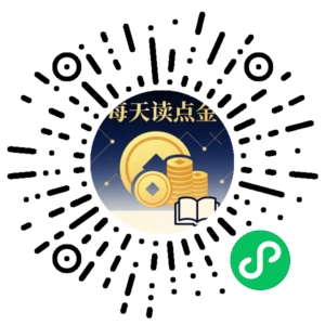 微信小程序二维码