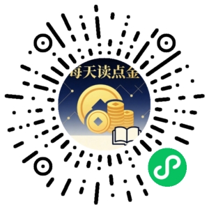 微信小程序二维码