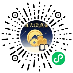 微信小程序二维码