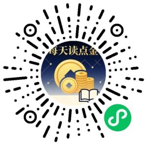 微信小程序二维码