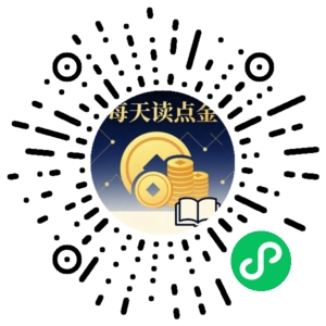 微信小程序二维码