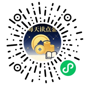 微信小程序二维码