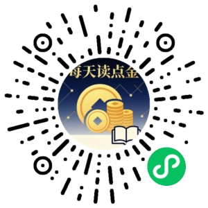 微信小程序二维码