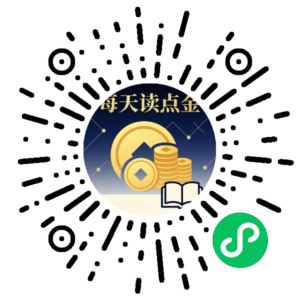 微信小程序二维码